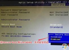 長城a2403一體機電腦重裝win7旗艦版圖文教程