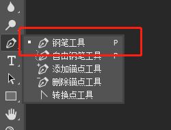 ps直線工具怎么用?教你ps如何使用直線工具畫直線