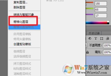 ps直線工具怎么用?教你ps如何使用直線工具畫直線
