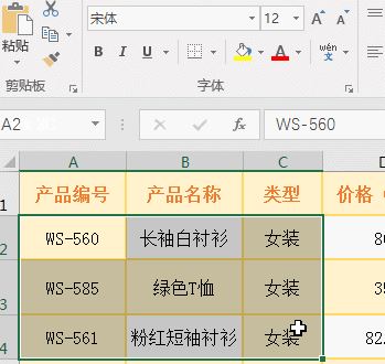 excel怎么合并單元格?excel合并單元格技巧