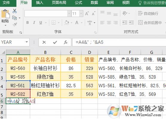 excel怎么合并單元格?excel合并單元格技巧