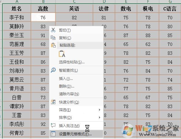 excel鎖定單元格怎么用？教你excel鎖定單元格教程