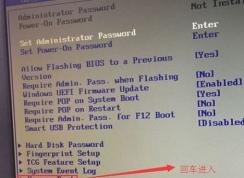 聯想啟天m510怎么裝win7？聯想啟天m510安裝win7圖文教程