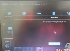 ROG 冰刃 GX501VS7700怎么裝win7旗艦版？