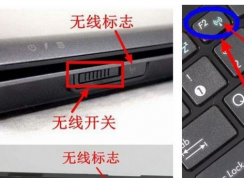 電腦搜不到無線網絡怎么解決？Win10電腦搜索不到WIFI解決方法