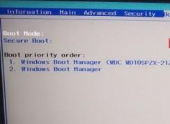 富士通e736筆記本預裝win10改win7教程