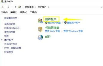 win10無(wú)法添加賬戶怎么辦?win10添加不了新賬戶的解決方法