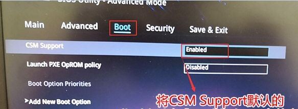 華碩A555QG預裝win10改win7圖文教程