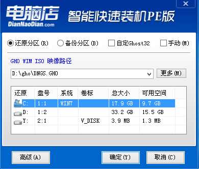 華碩A555QG預裝win10改win7圖文教程