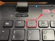 華為MateBook B怎么裝win7？華為MateBook B預裝win10改win7教程