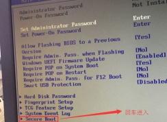 聯想啟天A815一體機重裝系統圖文教程