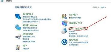 win10系統掃雷換主題更換方法