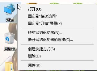電腦怎么斷網?教你win10系統禁用網卡的操作方法