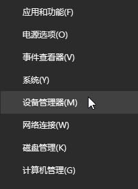 電腦怎么斷網?教你win10系統禁用網卡的操作方法