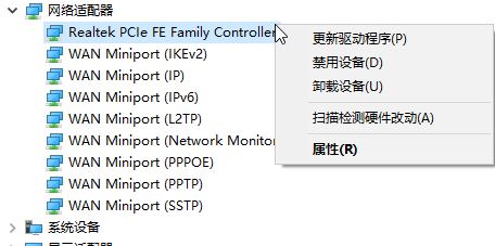 電腦怎么斷網?教你win10系統禁用網卡的操作方法