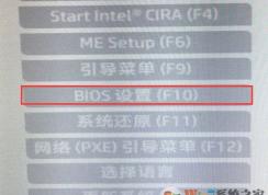 惠普 銀河艦隊2代怎么裝win7？銀河艦隊2改win7教程