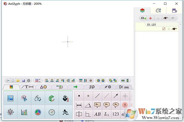矢量繪圖工具AxGlyph中文綠色版v12.25.0（含注冊機）