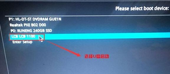 ROG GL502VM7700預裝win10改win7旗艦版教程