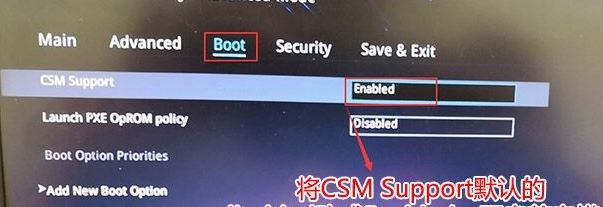 ROG GL502VM7700預裝win10改win7旗艦版教程