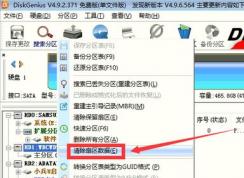 格式化時出現錯誤 00000002完美解決方法