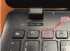 華為MateBook X預裝win10改win7旗艦版圖文教程