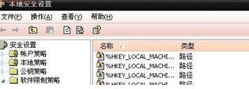 txupd.exe 損壞的圖像怎么辦?txupd.exe 應用程序錯誤修復方法