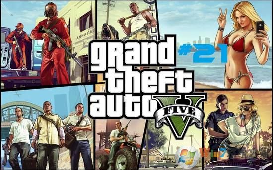 win10運行gta5游戲崩潰怎么辦？gta5崩潰解決方法大全