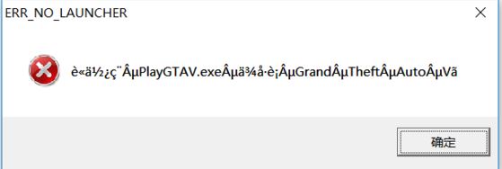 win10系統gat5啟動彈出亂碼的解決方法