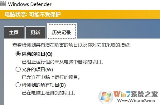 win10系統gat5啟動彈出亂碼的解決方法