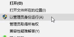 戰網 在嘗試安裝的過程中出錯了的解決方法