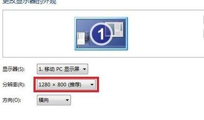 win7系統ati顯卡玩游戲不能全屏完美解決方法
