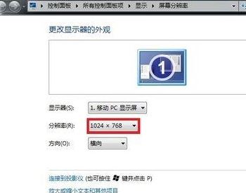 win7系統ati顯卡玩游戲不能全屏完美解決方法