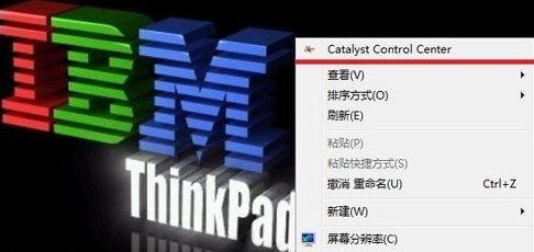 win7系統ati顯卡玩游戲不能全屏完美解決方法