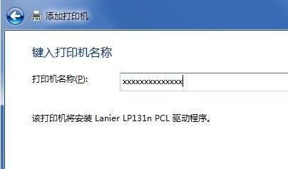 筆記本怎么連接打印機?教你win7系統(tǒng)筆記本連接打印機教程