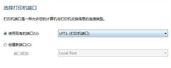 筆記本怎么連接打印機?教你win7系統(tǒng)筆記本連接打印機教程