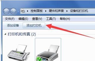 筆記本怎么連接打印機?教你win7系統(tǒng)筆記本連接打印機教程