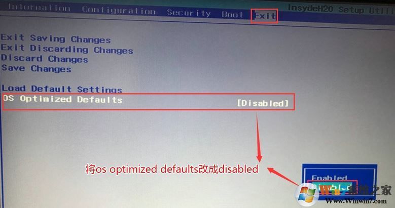 聯想拯救者15isk怎么改win7?聯想拯救者15isk預裝win10改win7教程