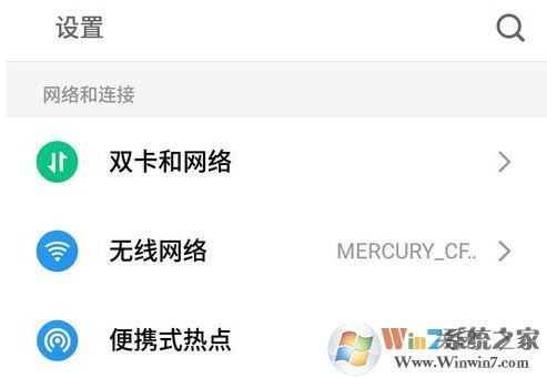 win10怎么投影到此電腦呢?投影到此電腦設(shè)置教程
