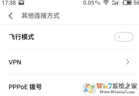 win10怎么投影到此電腦呢?投影到此電腦設(shè)置教程