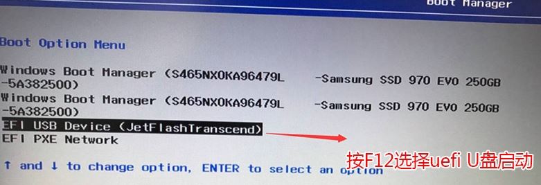 聯想小新700怎么裝win7?聯想小新700換nvme固態裝win7教程