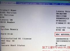聯想拯救者15isk怎么改win7？聯想拯救者15isk預裝win10改win7教程