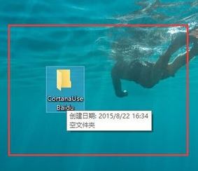 如何改win10小娜的搜索引擎?win10小娜搜索改為百度的設置方法