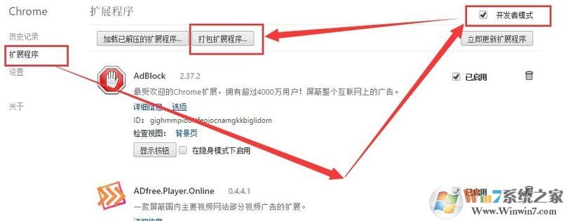 如何改win10小娜的搜索引擎?win10小娜搜索改為百度的設置方法