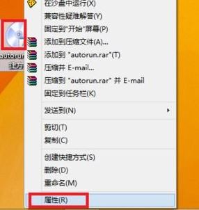 win7系統(tǒng)怎么在沙盤中運行程序?win7沙盤運行指定程序教程