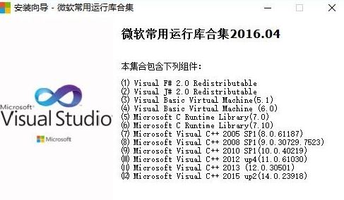 缺少dll文件怎么辦?win7缺少dll文件無法運行程序的解決方法