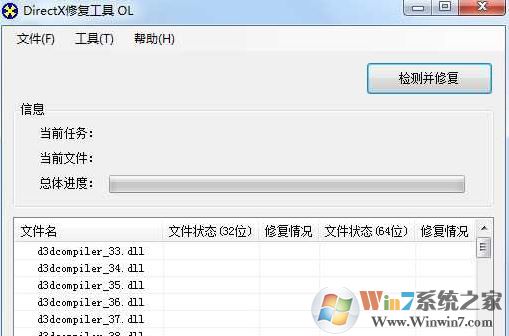 缺少dll文件怎么辦?win7缺少dll文件無法運行程序的解決方法