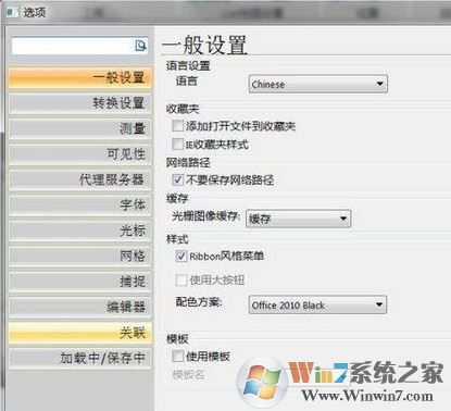 cad2009為什么設(shè)置不了極軸角度?cad極軸角度設(shè)置方法
