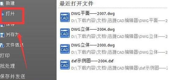 cad2009為什么設(shè)置不了極軸角度?cad極軸角度設(shè)置方法
