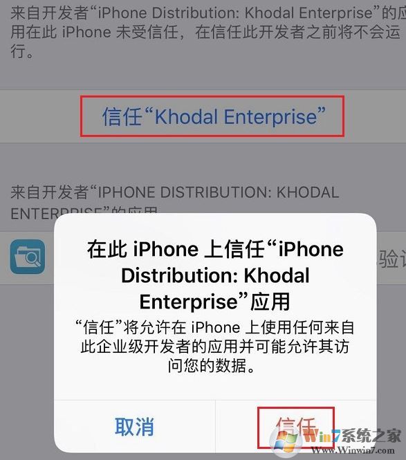 微信消息提示音怎么修改?教你蘋(píng)果手機(jī)修改微信消息提示音方法
