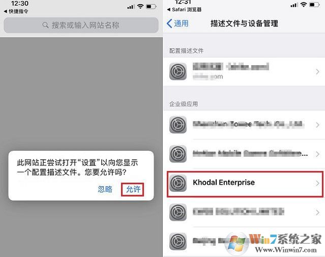 微信消息提示音怎么修改?教你蘋(píng)果手機(jī)修改微信消息提示音方法